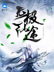 夏辰曦瑶