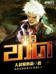 郭凡徐浩