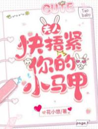 童夏司清墨