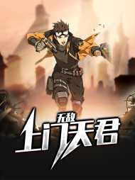 林昊苏清清