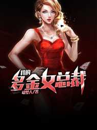 李小山方艳卓