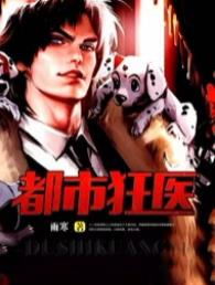 吴奇何峰