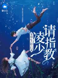 沐之瑶凌亦霆