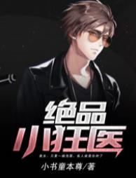 李桐赵佳茜