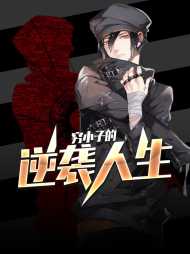 陆封云紫瑶