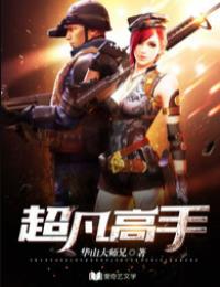 陈锋夏盈盈