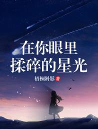 秦简盛怀锦