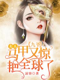 楚月靳九