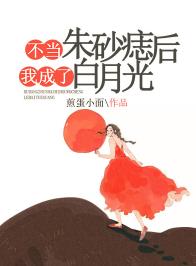 隋美玉陈涯