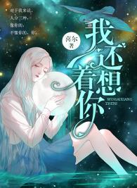林洛笙季景淮