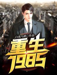 徐飞杜曼