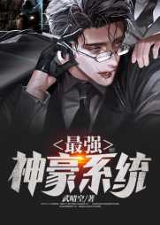 秦枫李潇潇
