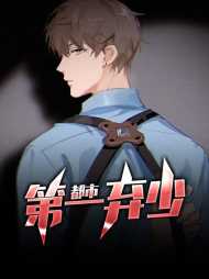 吴凡杨怡