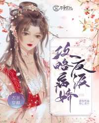 明镜顾子秋
