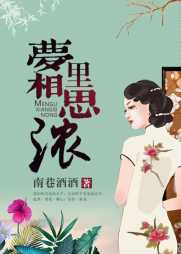 温梦玉星河