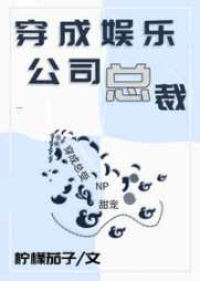 宋卿禾席湛霆小剧场