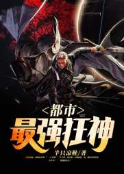 萧羽秦媛媛