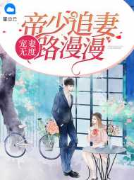 佘诗雨帝辛