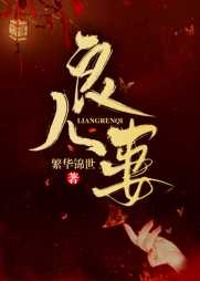 凌戬李沐沐