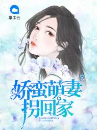 皮落落沈煜榕