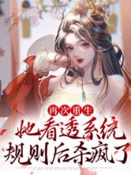 叶桑是哪部小说