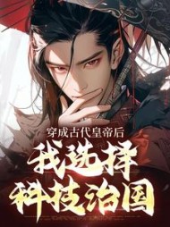 萧岳叶曦月