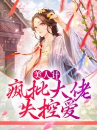 郁晏宸阮含娇