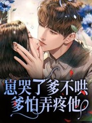 苏碧瑶聂幽南