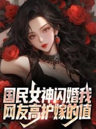 林轩洛晚柠