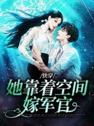 林筱若肖楚北