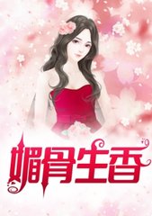 江明徐海媚