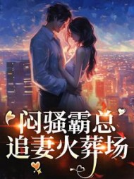 段清黎秦昀深