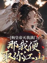 桑月厉浩天