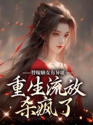 李知意陆昭