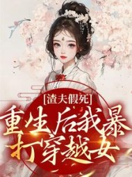 云暮卿宋秉然