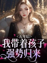 曲小月慕容策