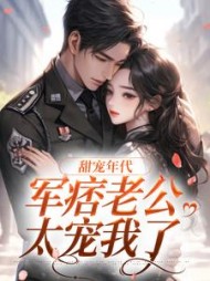 唐亦甜秦志明