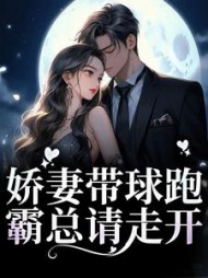女主叫姜南初