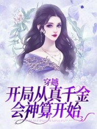 时绫时念念