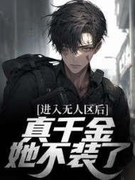 盛熠顾宁昭