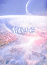 重病后的妻子