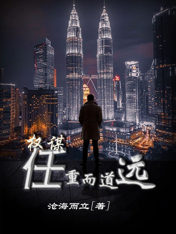开局为民请命我一个小交警