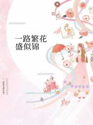 孟悦灵慕云浩