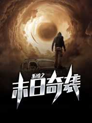 叶离云漫