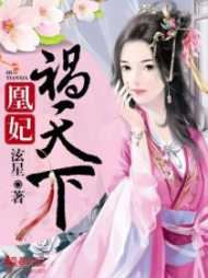 梵落北冥澈