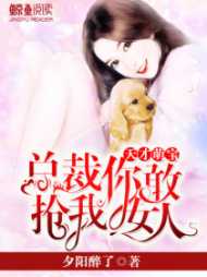 封煜寒戚水柔