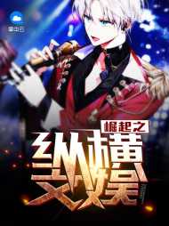 李艺凡吕乐乐