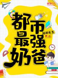 叶飞苏欣