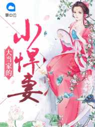 花弥生李寄