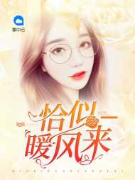 秦暖厉君逸